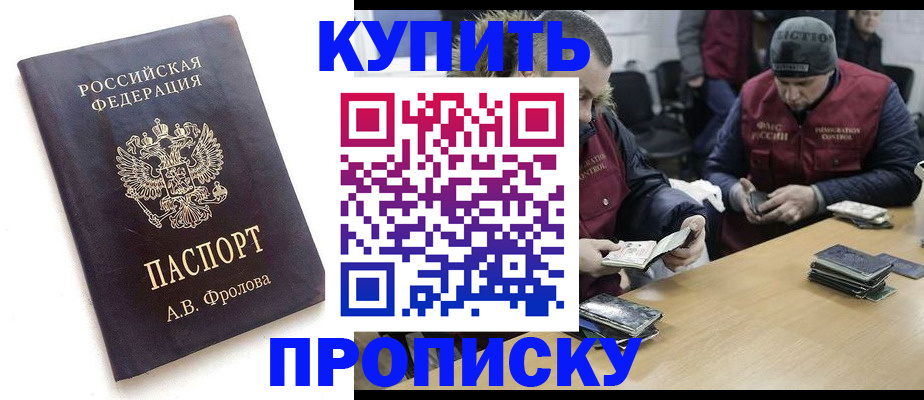 регистрация для дет. сада в Горячем Ключе