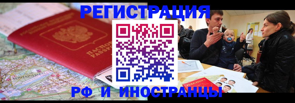 пропишу в квартире в Горячем Ключе